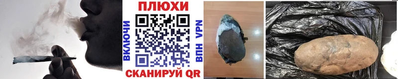Наркошоп Обнинск Канабис  СК  Cocaine  АМФ  Меф  Гашиш 