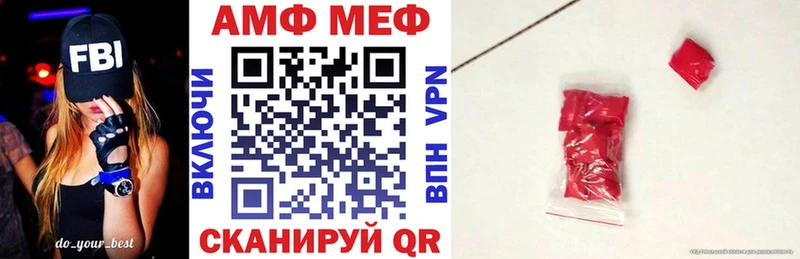 АМФ 97%  Обнинск 
