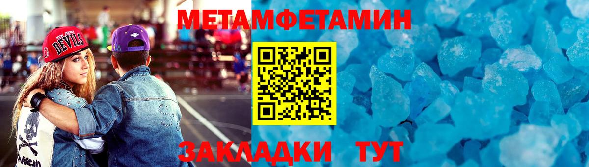 Amphetamine  Вход с VPN  Обнинск  Amphetamine  Amphetamine VHQ 