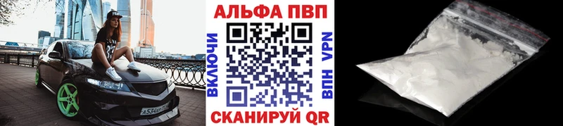 как найти наркотики  Обнинск  Альфа ПВП VHQ 