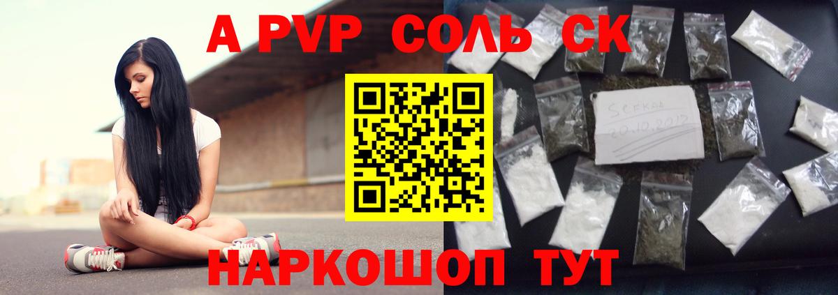 Гашиш Обнинск