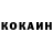 Кетамин VHQ Aliyana K