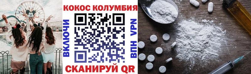COCAIN Боливия  Обнинск 