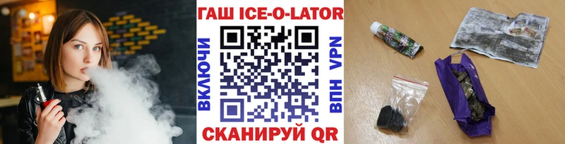 ГАШ 40% ТГК наркошоп Обнинск