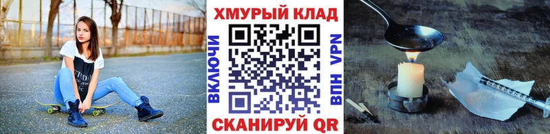 дарнет шоп  Обнинск  Героин гречка 
