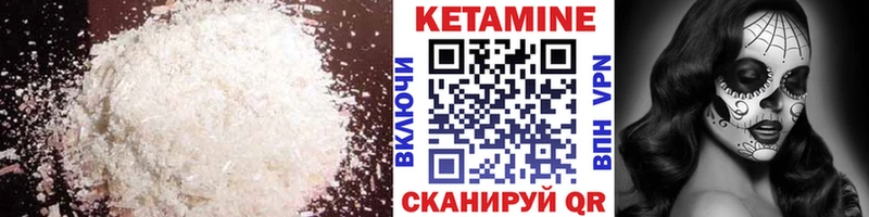 наркотики  Обнинск  Кетамин ketamine 