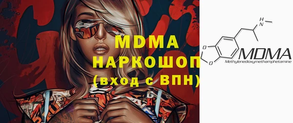 МДМА Алексеевка