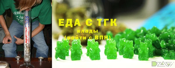 MDMA Premium VHQ Нефтекумск
