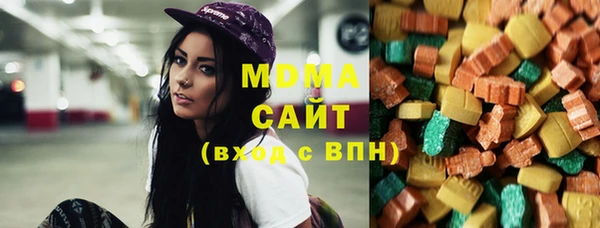 МДМА Алексеевка