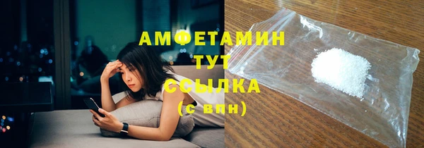 МДМА Алексеевка