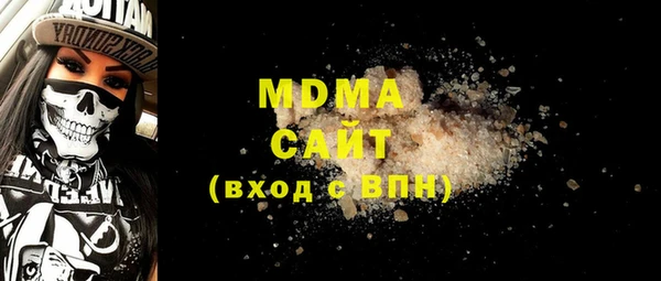 MESCALINE Алзамай