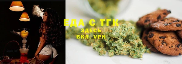 сатива Нефтегорск