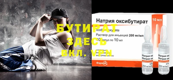 МДМА Алексеевка