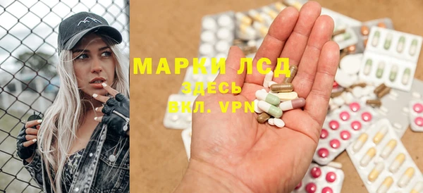 MESCALINE Алзамай