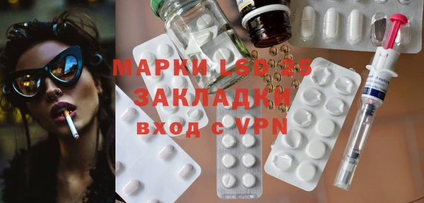 МДМА Алексеевка