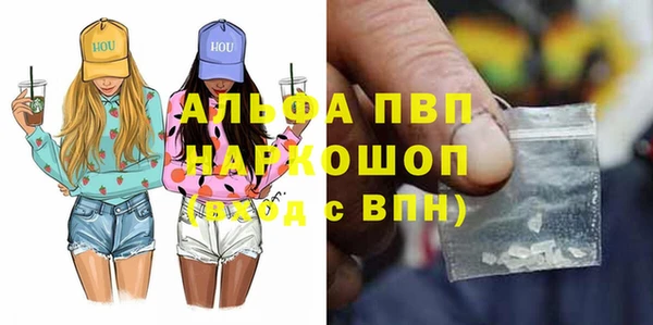 МДМА Алексеевка