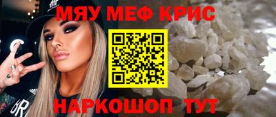 героин Кунгур