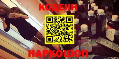 героин Кунгур