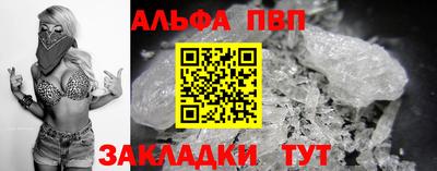 амф Кумертау