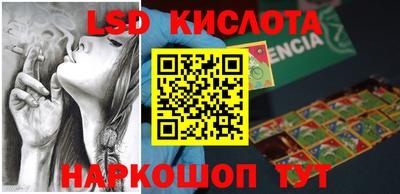 героин Кунгур