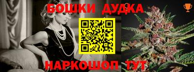 каннабис Кулебаки