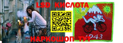 героин Кунгур