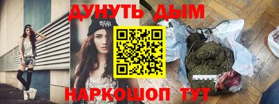 героин Кунгур