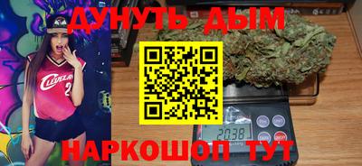 каннабис Кулебаки