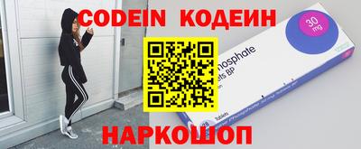 героин Кунгур