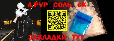 каннабис Кулебаки