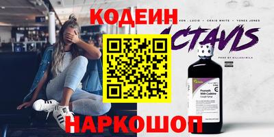 героин Кунгур