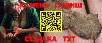 каннабис Кулебаки