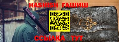 героин Кунгур