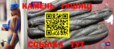 героин Кунгур