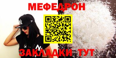 амф Кумертау