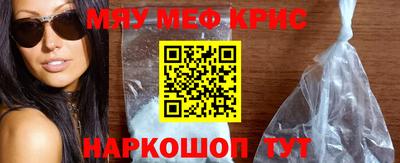 героин Кунгур