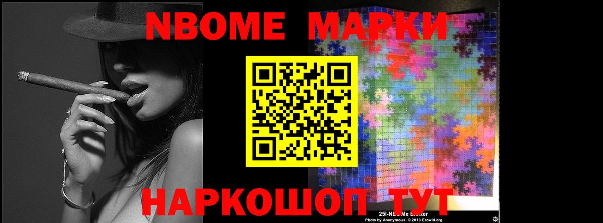 Обнинск  Лсд 25 экстази ecstasy  Вход с VPN 