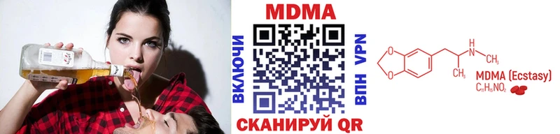 МДМА Molly  наркошоп  Обнинск 