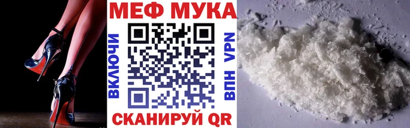 площадка формула купить наркотики сайты Обнинск Мефедрон кристаллы