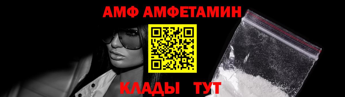 МЕТАМФЕТАМИН витя Обнинск