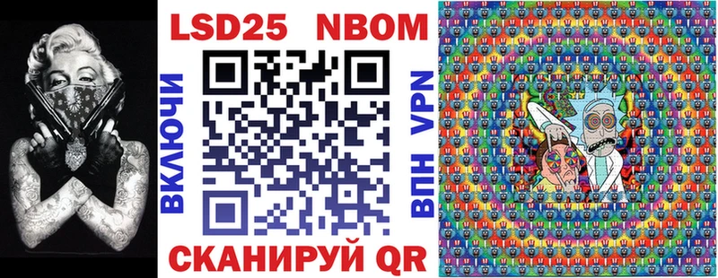 Марки N-bome 1,5мг  Обнинск 