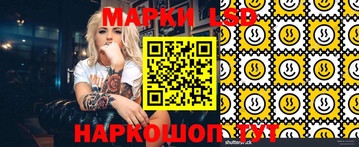 Марки N-bome 1,8мг  Вход с VPN  Наркотические марки  Обнинск 