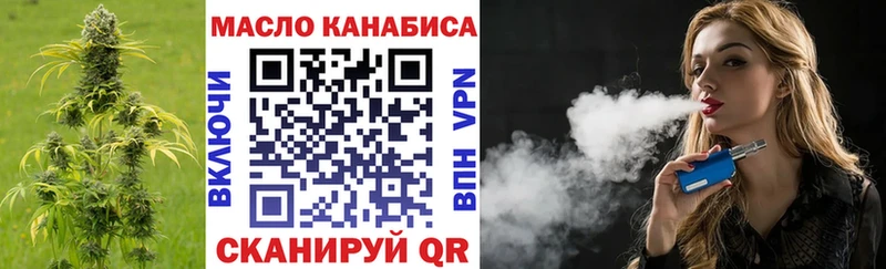 хочу наркоту  Обнинск  ТГК гашишное масло 