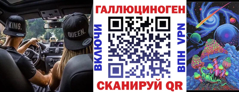 Псилоцибиновые грибы Psilocybine cubensis  где купить наркотик  Обнинск 